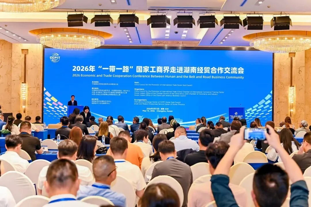 Treffen entlang der Seidenstraße, Auf dem Weg in die Zukunft | Longchuang Automobile tritt auf der Belt and Road Business Exchange Conference auf