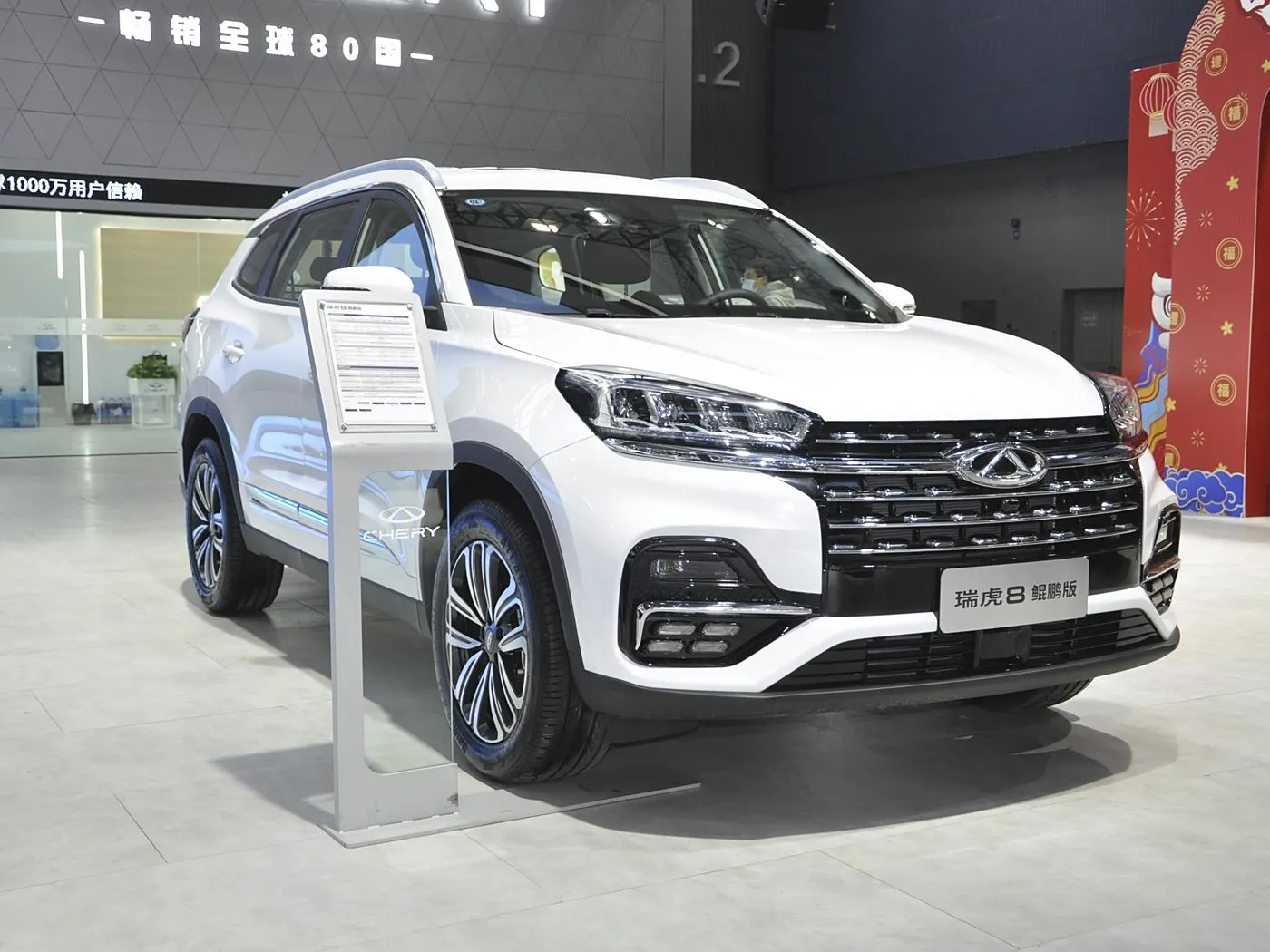 Chery RUIHU8 Tiggo Turbo SUV Heißer Verkauf Euro VI R18 Leder Neu Automatik FWD R18 Legierung Metall Stoßdämpfer Gas/Benzin Linksantrieb Dunkel
