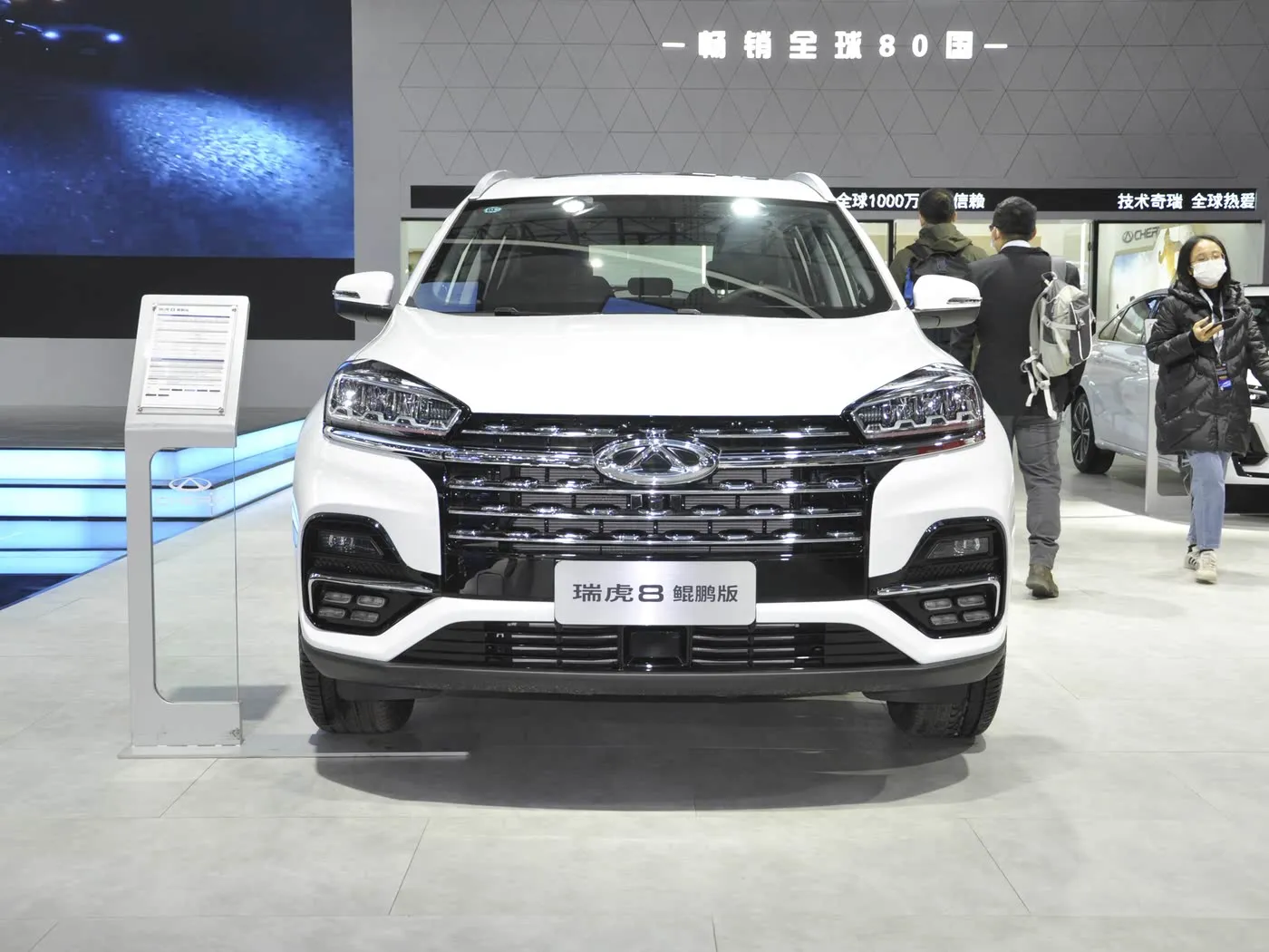 Chery RUIHU8 Tiggo Turbo SUV Heißer Verkauf Euro VI R18 Leder Neu Automatik FWD R18 Legierung Metall Stoßdämpfer Gas/Benzin Linksantrieb Dunkel