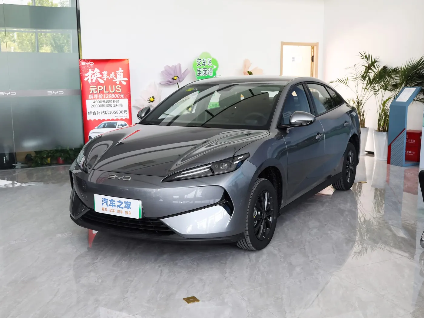 New Model BYD E7 EV Car 150km/h Top Speed 136HP 180Nm Torque 5 Seater Electric Vehicle